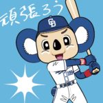 パッケージデザイン