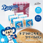 2010_宣伝画像_ドアラ_LINE
