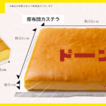 座布団大きさマクアケ画像_20210722_03